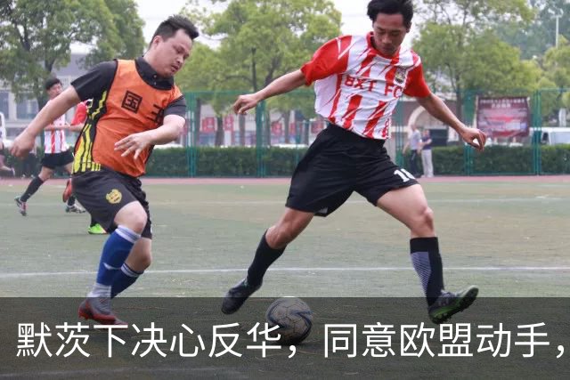 默茨下决心反华，同意欧盟动手，宁愿不要对华贸易，也要中国难受